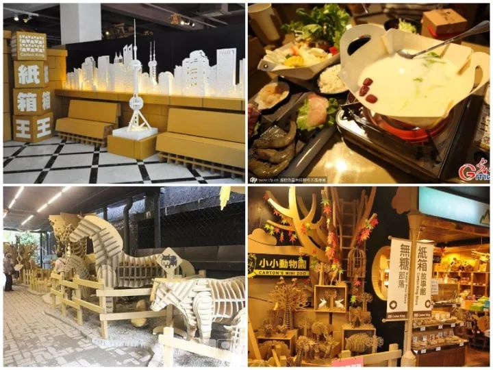 「日程发布」2018家庭亲子、儿童娱乐及文创运动创新业态与商业地产、文旅地产合作论坛|11月16-17日上海