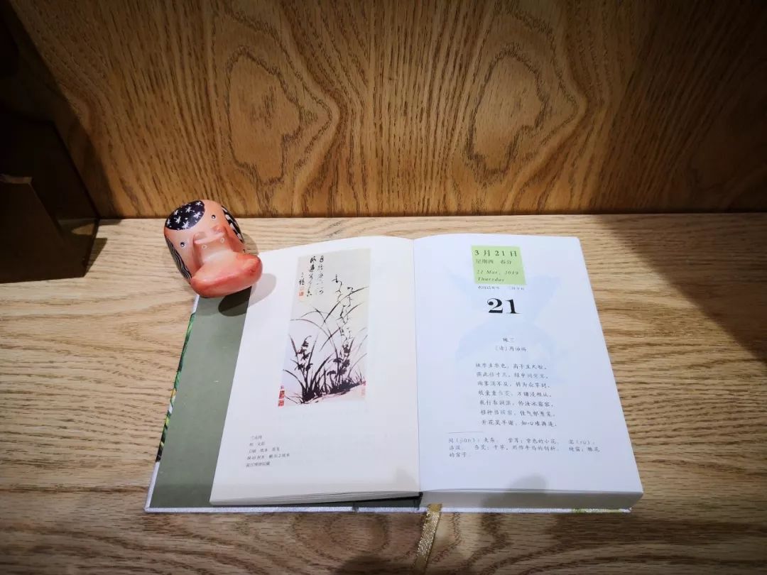 金猪年有多少天,金猪年多少年一遇