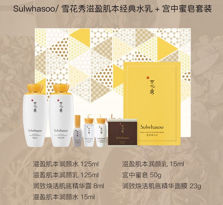 雪花秀滋润水乳去黄,雪花秀滋阴水乳夏天用