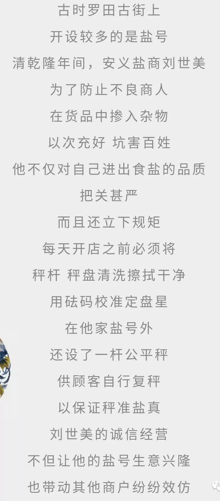 秋色正好去探访千年瓷都,安义古村之旅