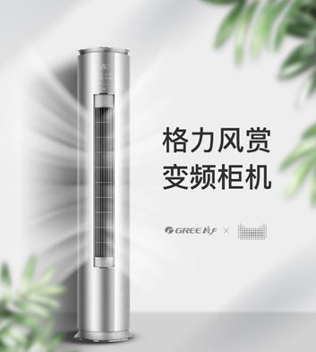 格力空调2021双11战报,格力美的空调双11