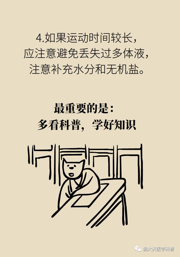 后背岔气疼怎么回事,老是岔气的疼怎么回事