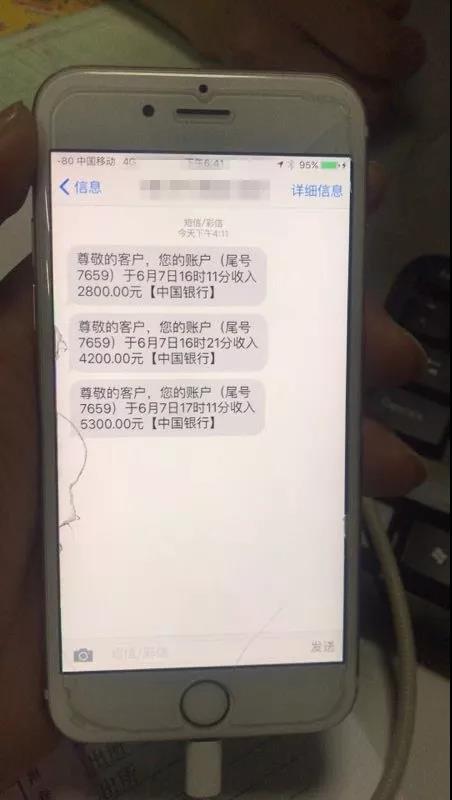 警惕新骗术有人上当吗,小心微商骗局新套路骗你没商量