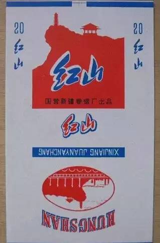 新疆老酒你喝过几种,收藏的老烟老酒