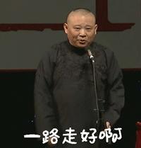 砸锅卖铁也要干到底语录,砸锅卖铁也要对你好