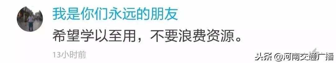 博士送快递8年后备受质疑,博士生送外卖引发舆论热议