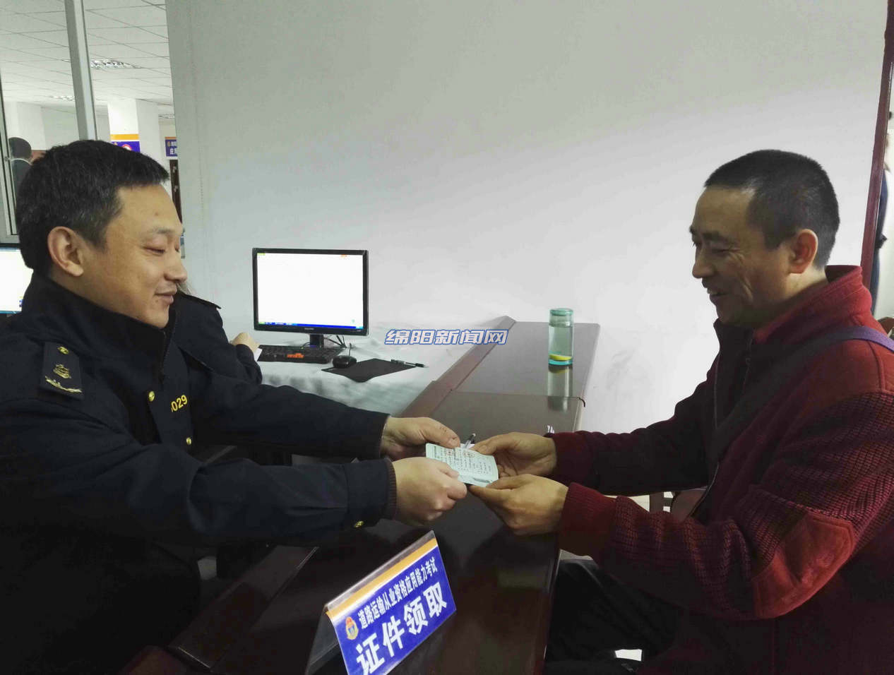 绵阳市网约车驾驶员,绵阳网约车驾驶证