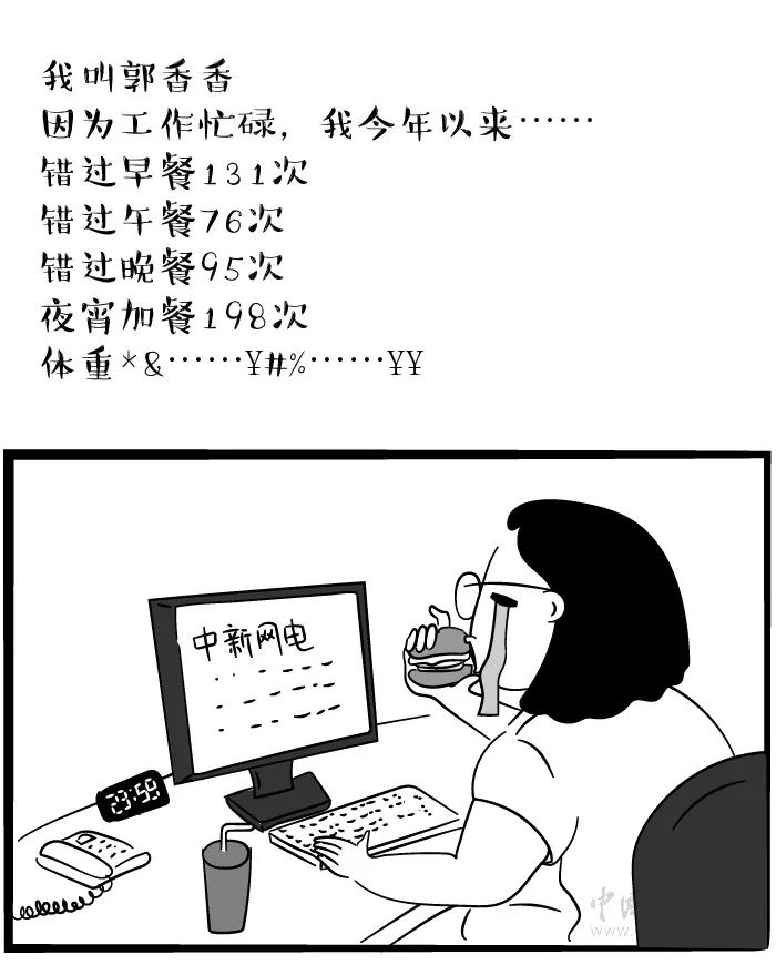 看！这群记者今天现了“原形”