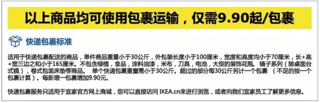 除了福州厦门哪个城市最值得买,福建有几家宜家