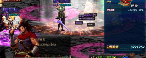 dnf全职业满级达成100级,dnf满级攻略