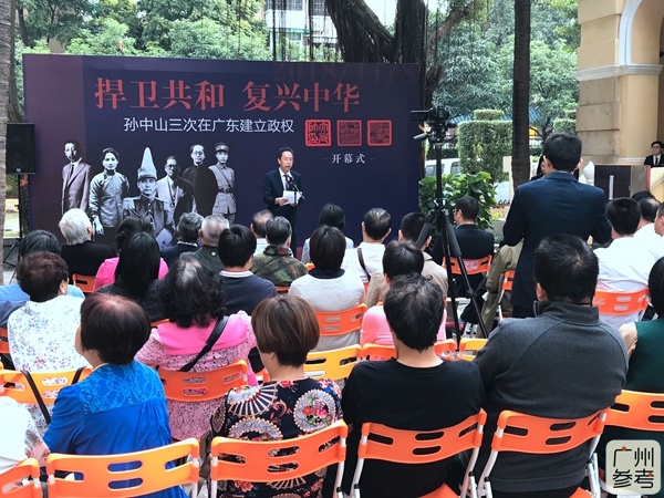 首度公开！为何孙中山当年病重却拒绝中医治疗