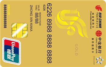 国航知音信用卡累积里程,国航里程信用卡推荐