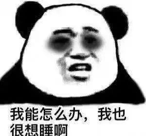 如何拯救睡眠不足,拯救失眠睡不着