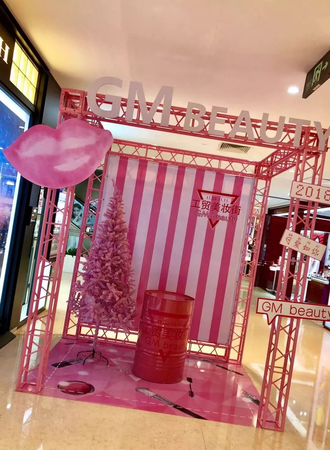 1000份精美礼品进店免费送,千份进店礼免费送