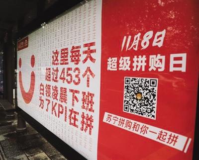 苏宁易购双十一半价购物,京东双十一免运费