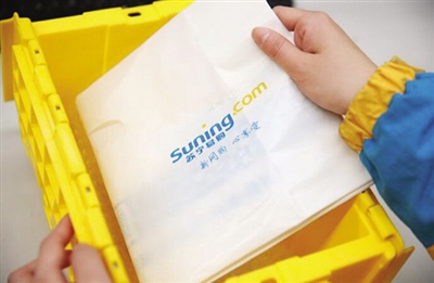 苏宁易购双十一半价购物,京东双十一免运费