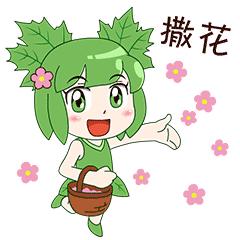 天太热怎么给花降温,天太热给花花草草浇水