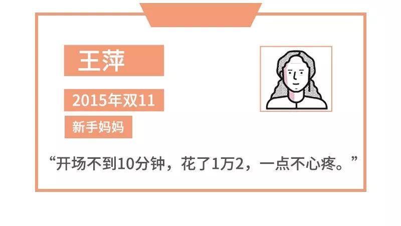 双11真的那么多人买吗,双11不买东西我们是老了吗