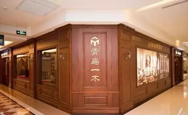 一木一生黄花梨工艺品店,青岛一木中华老字号