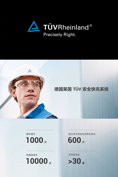 findx超级闪充,findx闪充评测