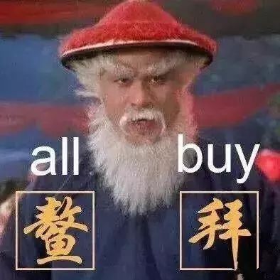 双11真的那么多人买吗,双11不买东西我们是老了吗