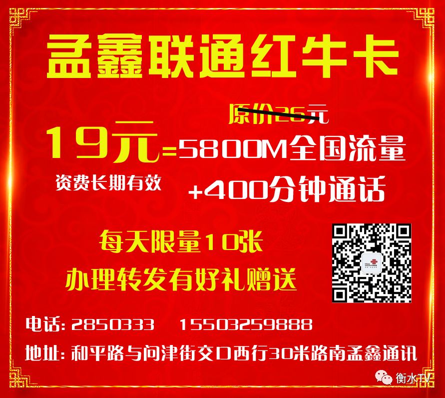 元旦火车票什么时候开始放票,元旦火车票要开售了这些事要注意