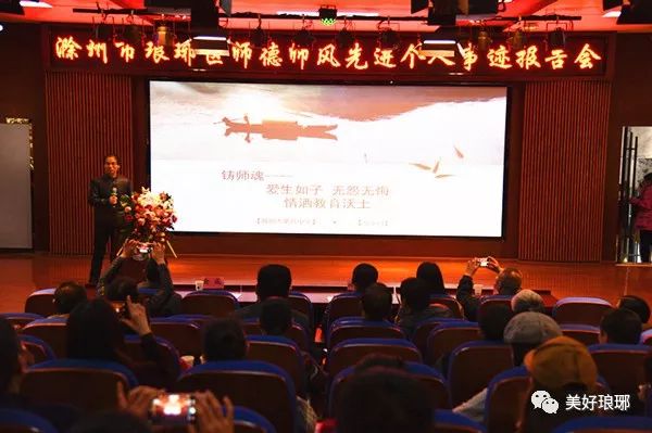 师德师风个人先进事迹宣讲,师德师风学习先进典型心得体会