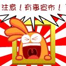 威海交警辅警工资待遇,威海市公安局警察招聘