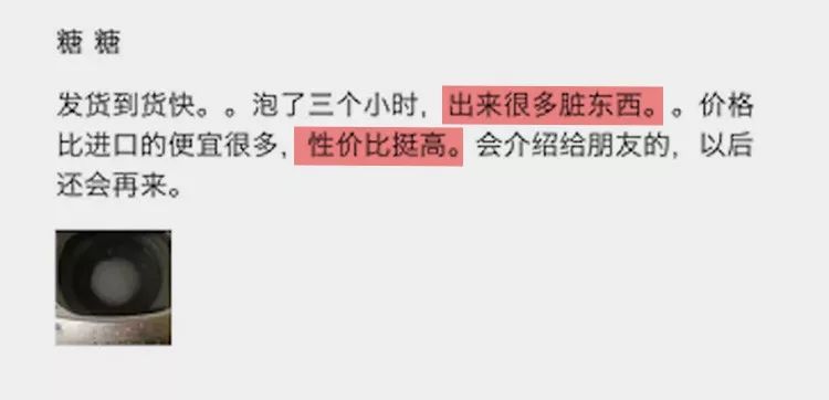 把洗衣机的残渣污垢排出来,洗衣机的洗涤盒的水垢