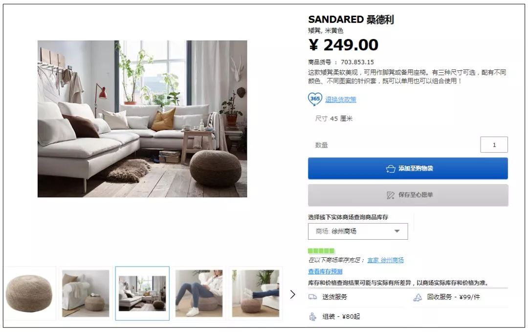 福建宜家哪几个城市有,福州最大的宜家