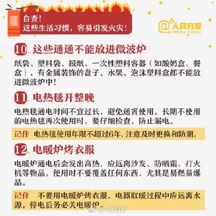 新一轮冷空气来袭常州,常州冷空气最低气温