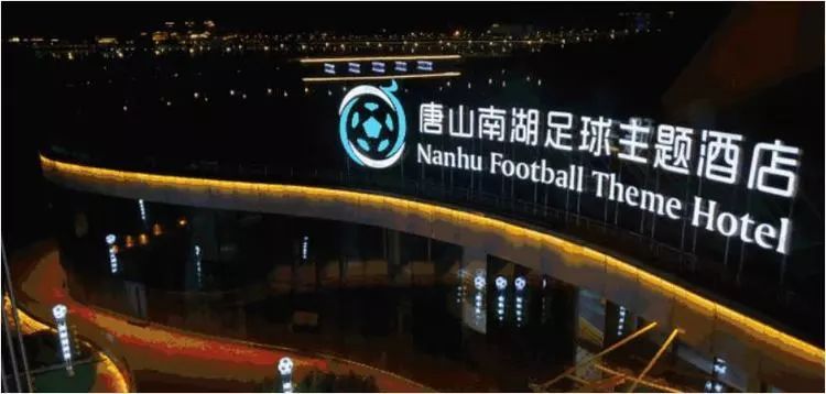 唐山全力打造体育强市,唐山城市建设怎么样