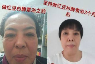 免费体验！女人做了变美，男人做了健康！在昌吉你还不知道就out了