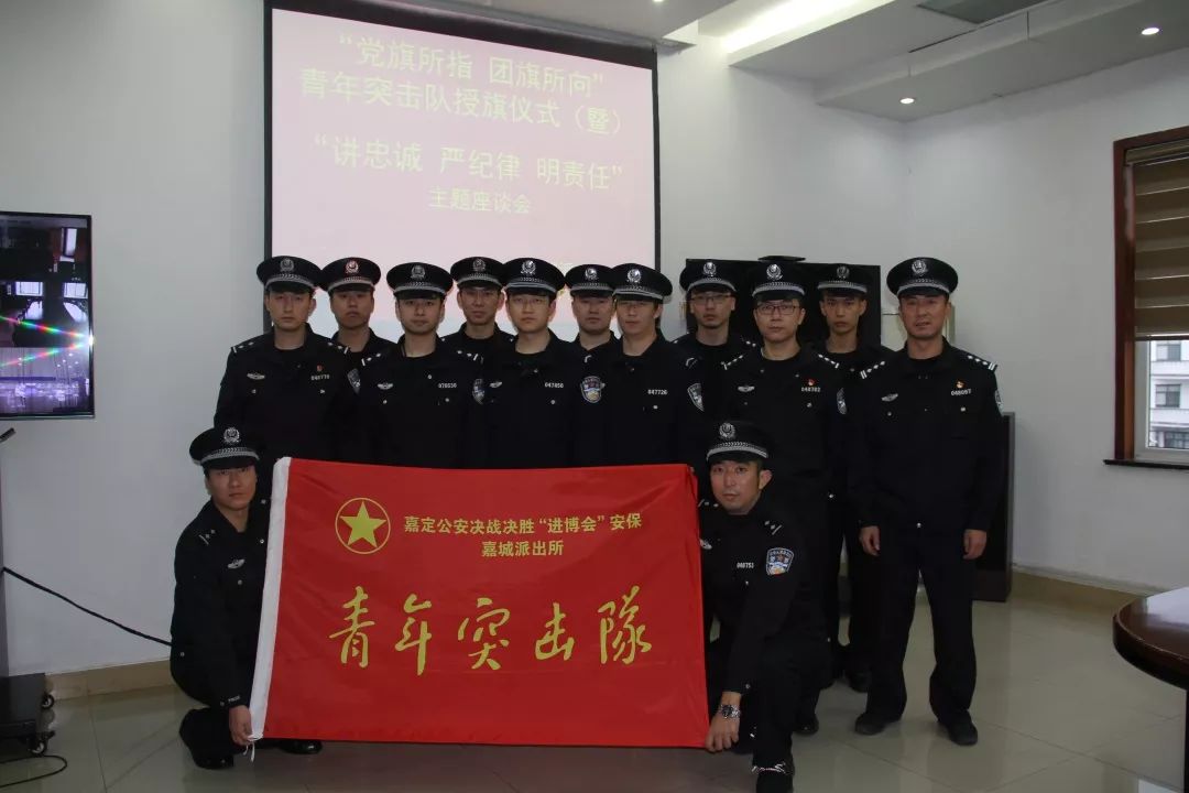 一线传真燃烧青春的热血,一线传真启航公安