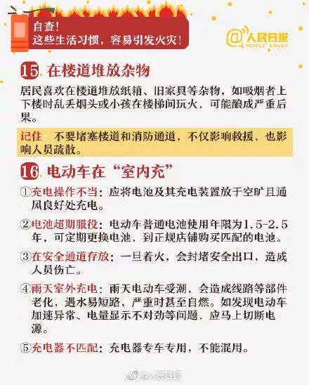 新一轮冷空气来袭常州,常州冷空气最低气温