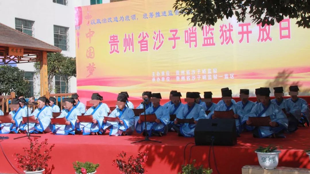 石家庄监狱开展亲情帮教活动,玉溪监狱开展亲情帮教活动