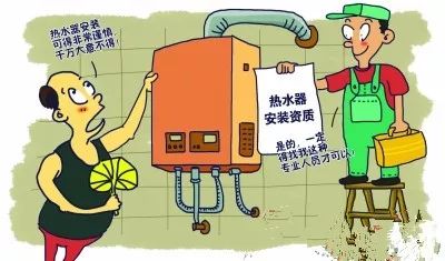 北京一小区供暖水泄漏死亡两人,北京燃气热水器致人死亡案例