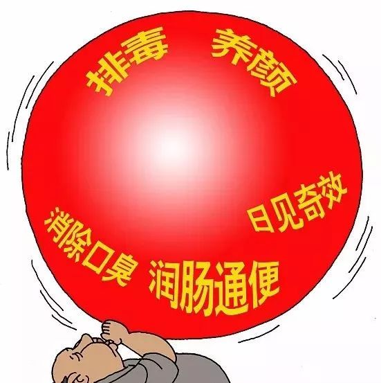 身体排毒的这4个误区,排毒养生真的靠谱吗