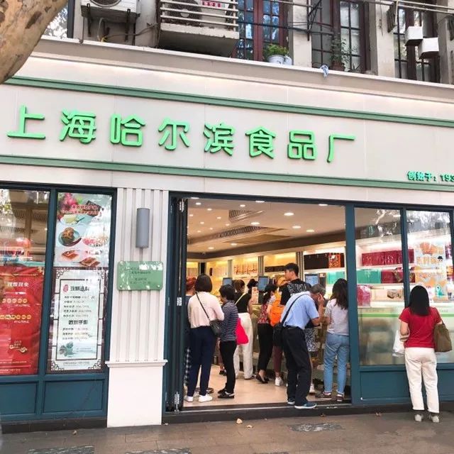 老上海老字号点心,老上海永恒的美味