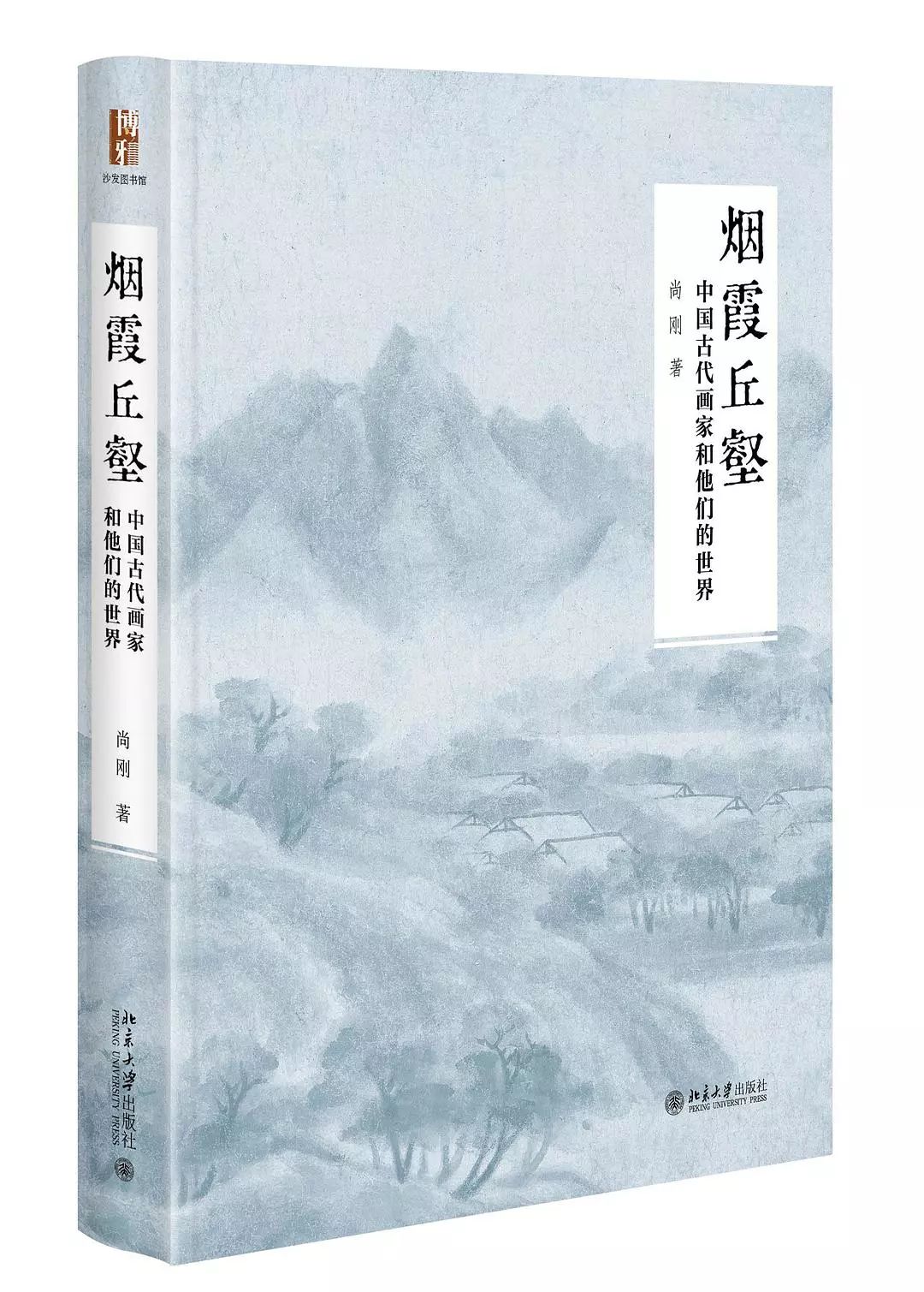 书单推荐这8本一定要读,博雅书单推荐十本