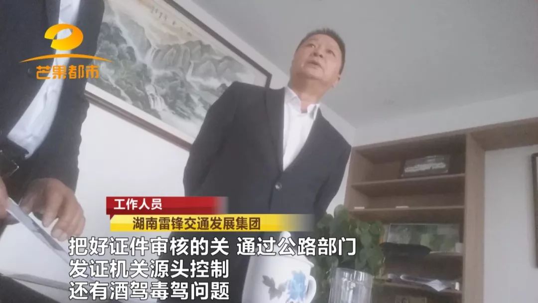 长沙215路车一司机上路七个月，驾照竟是*考代**？乘客：一车人的生命安全呢？