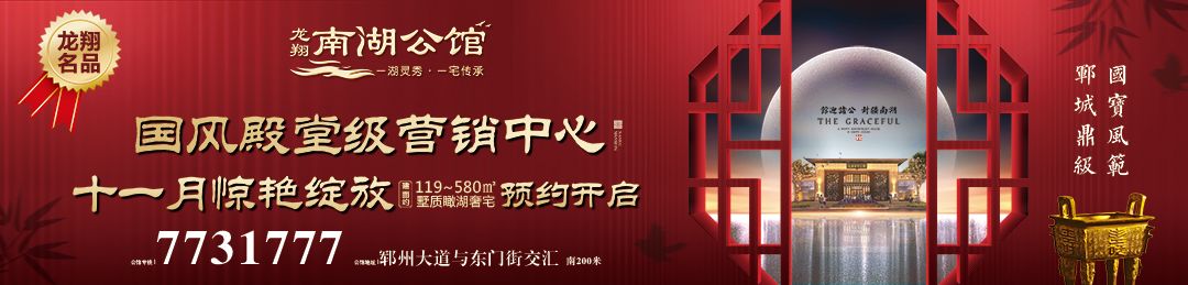 郓城这几个地方的餐饮具被检出不合格！