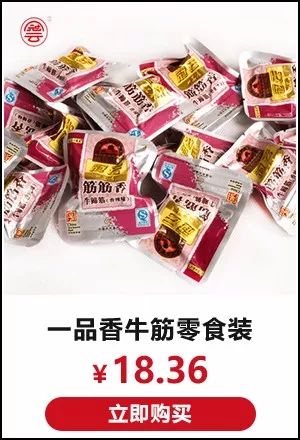 双11朋友圈文案,朋友圈双11官宣