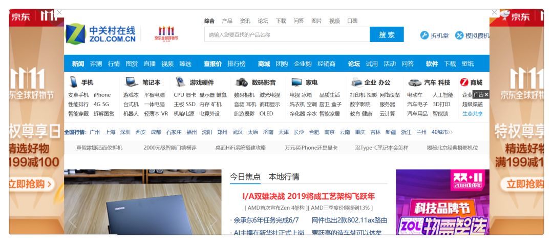 双十一省钱攻略照着买就对了,双十一血拼前谨记这些帮你省钱