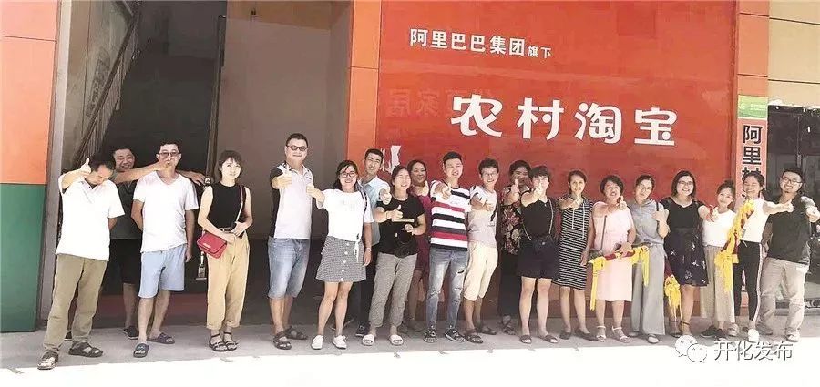 农村淘宝村播火爆,乡村振兴农村淘宝