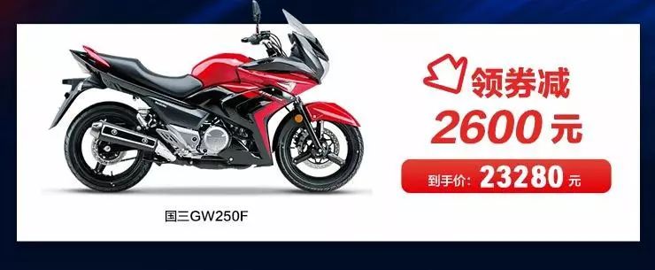 豪爵9000至11000元,豪爵春季大促