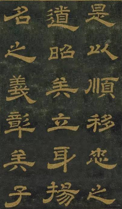 西安碑林公园十大名碑,西安碑林第一碑