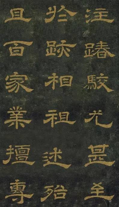 西安碑林公园十大名碑,西安碑林第一碑