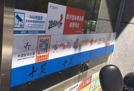 大乐透买足彩,体彩大乐透能在线买吗