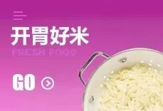 双11福利秒杀开抢,双11大促特价抢购仅限地点